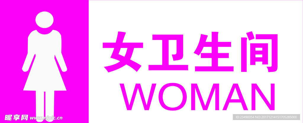 女卫生间