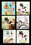 端午节设计元素
