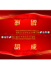 三角台卡