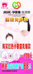 红色小象i海报