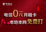 吊旗