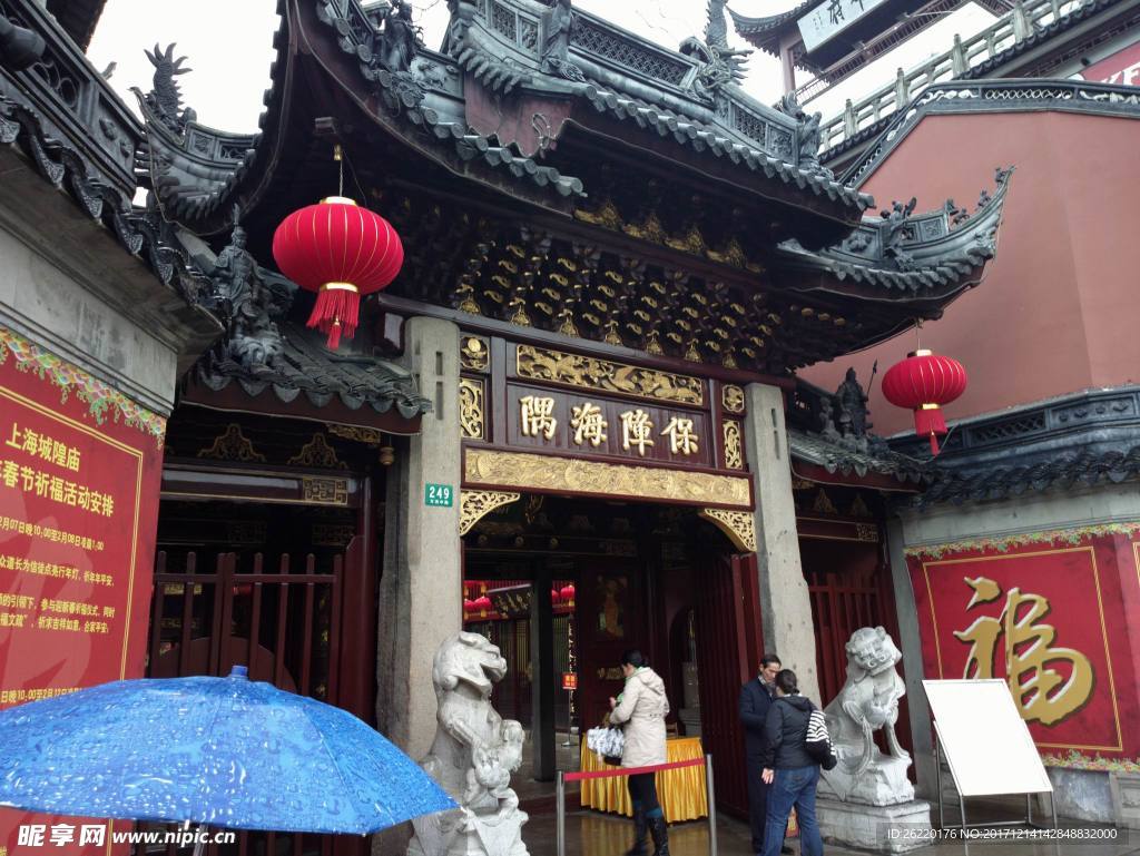 城隍庙图片