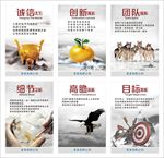 公司标语