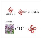 花LOGO D字LOGO