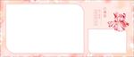 马克杯模板
