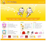 孕婴用品网站PSD模板