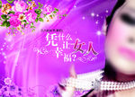 女人花