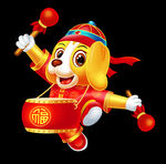 2018狗年喜庆新年打鼓狗