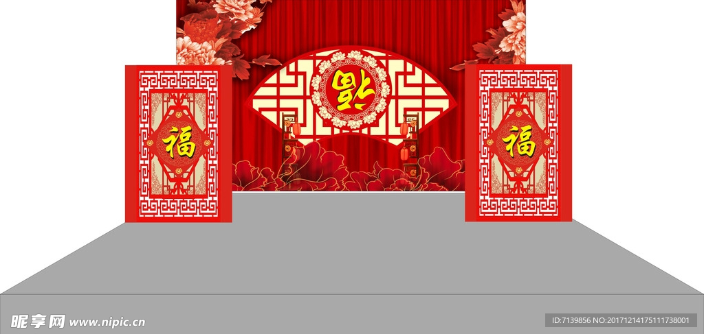中式乔迁（婚礼）舞台背景