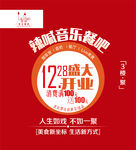 立牌广告