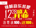 户外喷绘