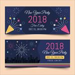 2018新年banner背景素