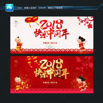 新年 贺卡