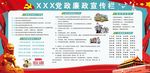 企业简介