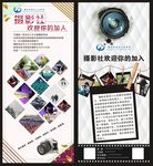 摄影展架 易拉宝