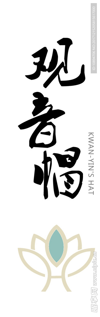 风景区宣传条幅
