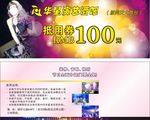 酒吧 酒吧狂欢夜 酒吧海报 酒