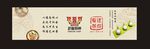 武林厨神海报