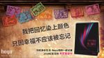 微信活动主题 微信头图设计图片