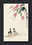 见喜
