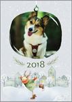 2018个性挂历封面