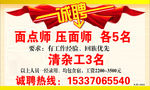 华东超市面点房
