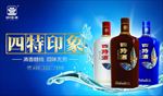四特印象 四特酒