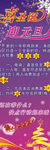 发廊x展架图片