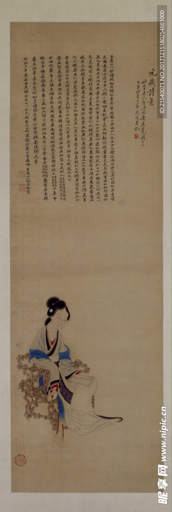 中国画  国画   国宝