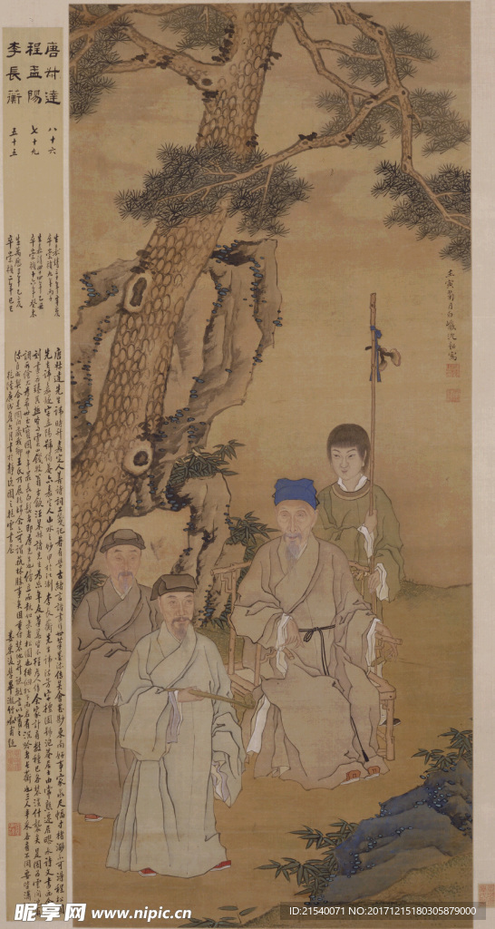 中国画  国画   国宝