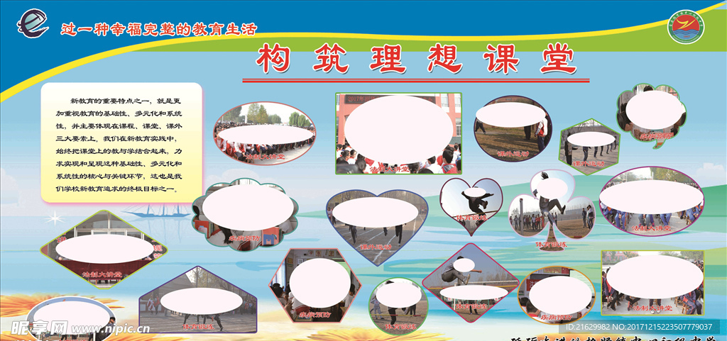 版面