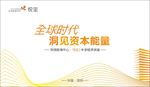 讲座