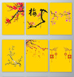 免抠梅花树枝装饰PNG素材