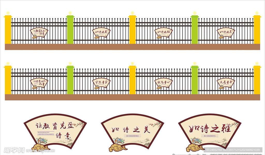 校园文化长廊