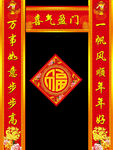 狗年对联