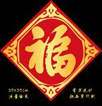 2018年台历 狗年挂历 狗年