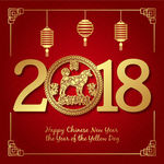 2018新年