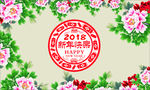 盛世牡丹