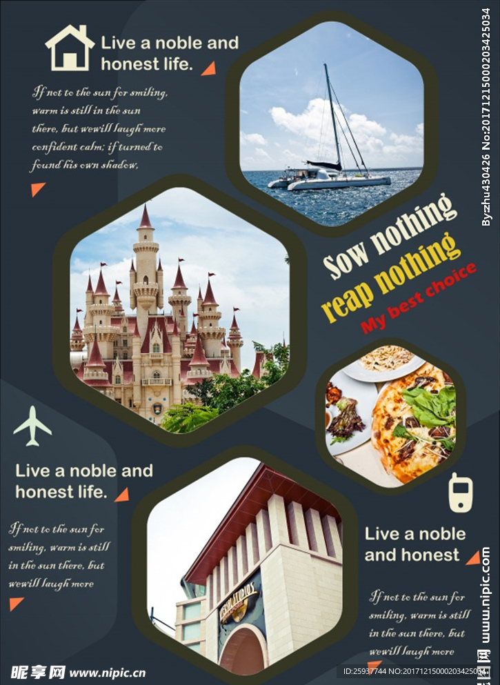 旅游海报旅