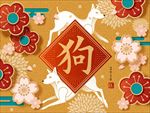 梅花桃花中国风狗年新春海报