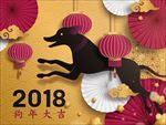 大红灯笼背景2018狗年海报