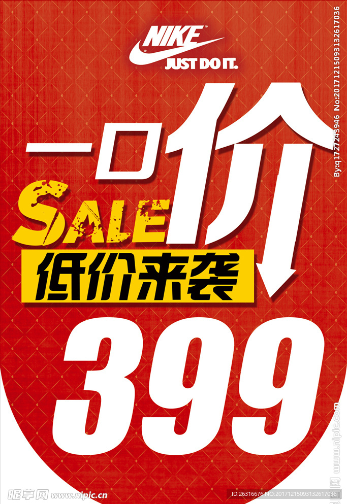 吊旗