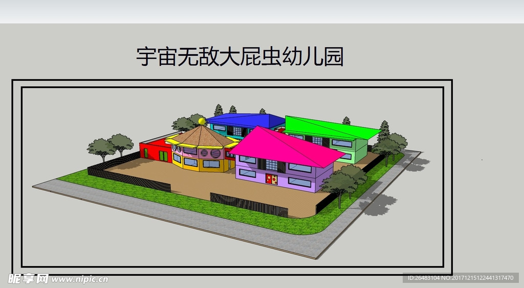 幼儿园