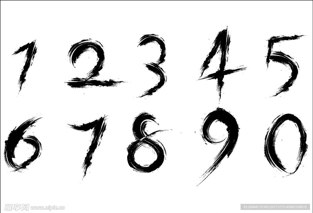 数字