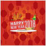 新年