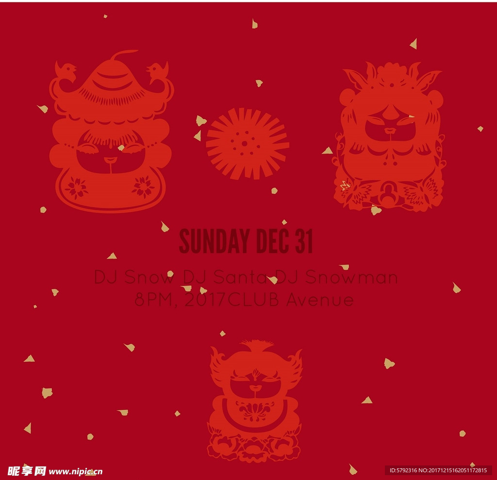 新年贺卡