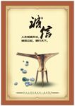 办公室文化