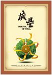 水墨企业文化