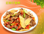 红烧仔姜鸭
