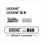 UOOHE佑禾标志